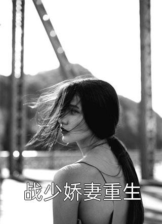 五年后惊鸿一瞥（五年后惊鸿一瞥是谁写的）