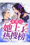 记忆审判全文免费阅读（还有没有人知道记忆审判全文免费阅读男主角是什么意思）