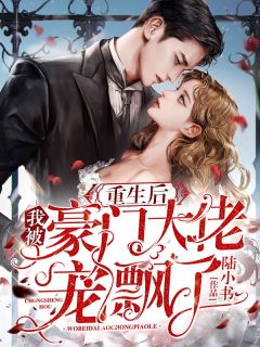 记忆审判陈凡小说完整版阅读（记忆审判陈凡小说完整版阅读有哪些人物）