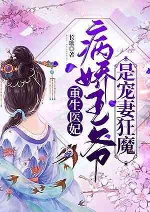 极致真相张兴义（极致真相张兴义的作者简介）