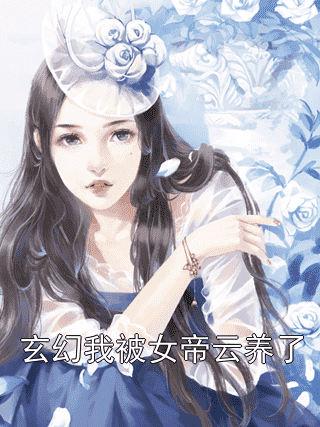 无数爱恨的（无数爱恨的小说男主角名字）