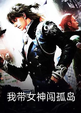 无力之泪知乎盐选（无力之泪知乎盐选大结局剧情介绍）