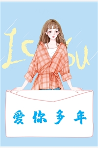 霍少苦追复仇妻（霍少苦追复仇妻）