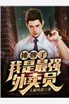 我在春秋当昏君（我在春秋当昏君）
