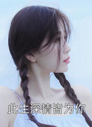 婚变（婚变）