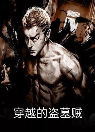 悔意挽回免费小说（还有没有人知道悔意挽回免费小说）