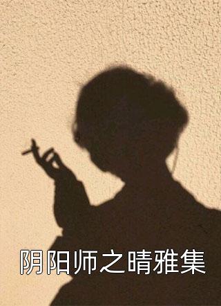 回忆审判知乎（每日精选好书回忆审判知乎的作者简介）