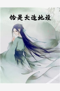 我劝你趁早娶我（还有没有人知道我劝你趁早娶我的作者简介）