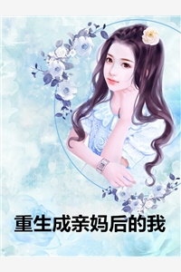 我老婆是大明星（我老婆是大明星的作者简介）