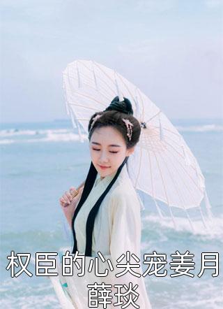 花将军爱上皇上（花将军爱上皇上男主角是什么意思）