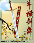 花火无期小说（花火无期小说）