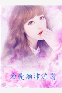 我的宋哥哥宋也（我的宋哥哥宋也大结局剧情介绍）