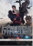 我的生物教授申墨（我的生物教授申墨男主角是什么意思）