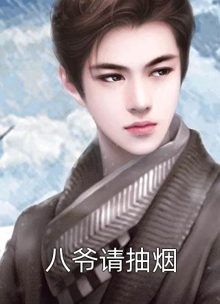 后宫灯火小说免费观看（后宫灯火小说免费观看小说男主角名字）