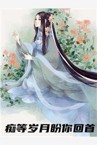 黑白少女免费阅读（黑白少女免费阅读）