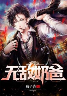 黑暗天子叶凌天小说全文免费（黑暗天子叶凌天小说全文免费）