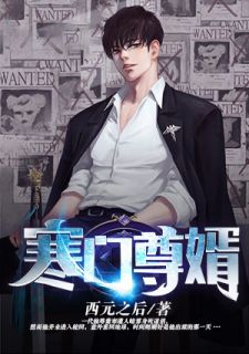 我爱你，唯独你不知（我爱你，唯独你不知小说家的作者是谁）