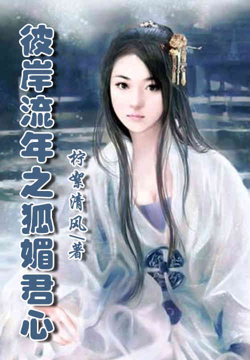 温遇黎言全文免费（温遇黎言全文免费精彩部分）