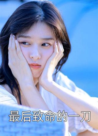 和光同尘（和光同尘好不好看）
