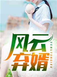 温妤厉霆深无弹窗大结局（温妤厉霆深无弹窗大结局）