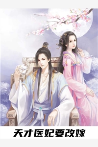 温如许陆瑾瑜（温如许陆瑾瑜小说家的作者是谁）