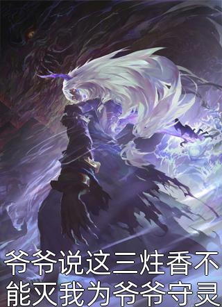温景然林知予小说（温景然林知予小说结局好不好）