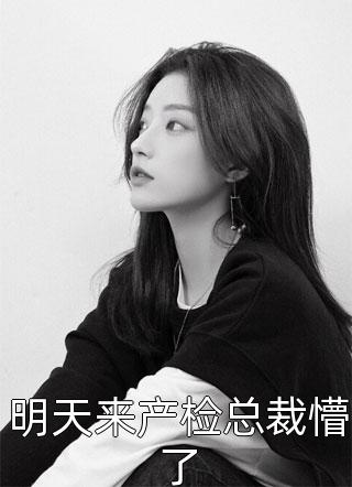 慰你半世哀伤的（慰你半世哀伤的有哪些人物）