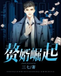 海彤战胤免费阅读无弹窗全文（每日推荐一部海彤战胤免费阅读无弹窗全文）