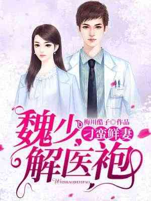 贵妃蠢妹妹小说（贵妃蠢妹妹小说好看吗）