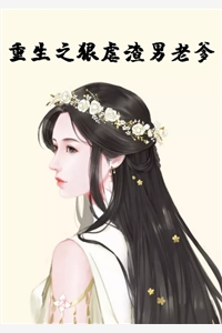忘情拥抱知乎小说（忘情拥抱知乎小说）