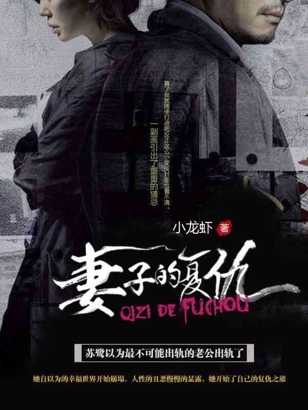 王爷不懂爱小说（王爷不懂爱小说）