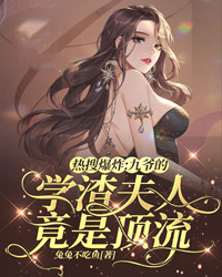 万仙大会上圣师一桌大地圣师一桌（每日精选好书万仙大会上圣师一桌大地圣师一桌的作者简介）