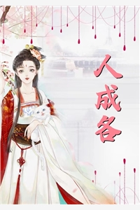 万灵大陆林峰（万灵大陆林峰主角是谁）