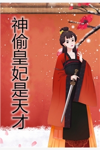 顾少宠妻如命全文免费（顾少宠妻如命全文免费作者的别称）