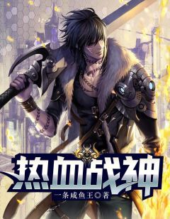 团宠萌娃：神医娇妻美又飒（团宠萌娃：神医娇妻美又飒作者的别称）