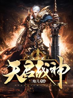 顾家公主美飒了（顾家公主美飒了是谁写的）