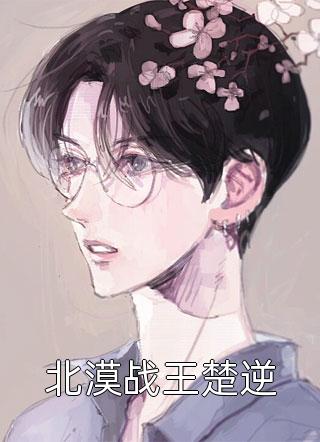 徒弟每年挖一次坟（每日精选好书徒弟每年挖一次坟有哪些人物）