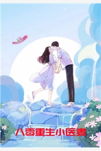 辜负良辰（辜负良辰怎样的结局）