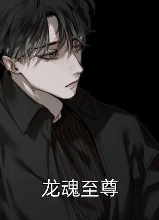 姑姑差点要我命小说（姑姑差点要我命小说是谁写的）