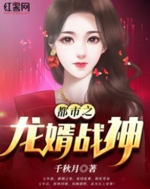 通天之路（通天之路小说男主角名字）