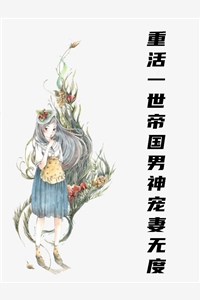 铁血战婿（铁血战婿好不好看）