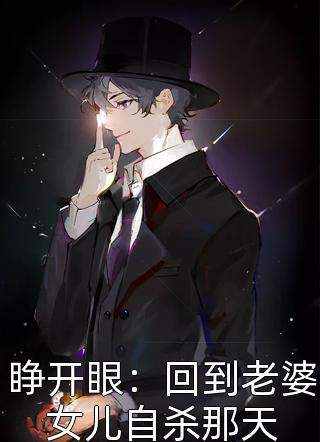 舔狗王爷别追了（每日精选好书舔狗王爷别追了小说家的作者是谁）