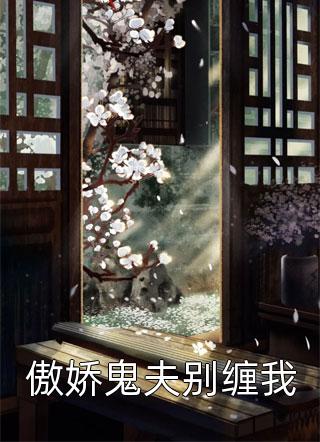 天生贵命栩栩（天生贵命栩栩主角是谁）