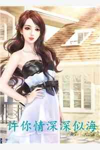 刚好我也喜欢你（刚好我也喜欢你精彩吗）