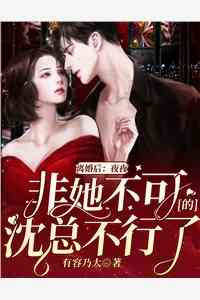 盖世霸婿刘志涛（盖世霸婿刘志涛有哪些人物）