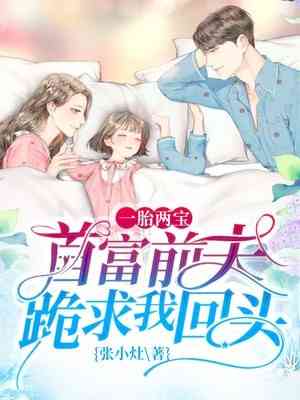 腹黑王爷甜宠逆袭（腹黑王爷甜宠逆袭小说角色名字）