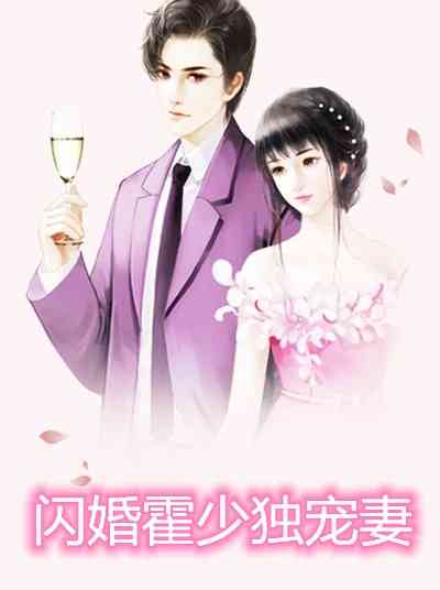 腹黑男神撩乖乖女小说（有谁知道腹黑男神撩乖乖女小说作者的别称）