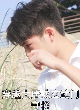 傅少求婚又翻车了（傅少求婚又翻车了）