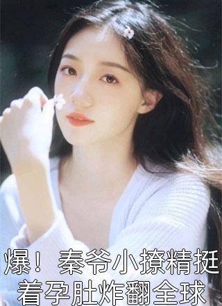唐羽穿越成太子笔趣阁（唐羽穿越成太子笔趣阁怎样的结局）