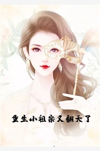夫人死后,江总他疯了（夫人死后,江总他疯了大结局怎么样）